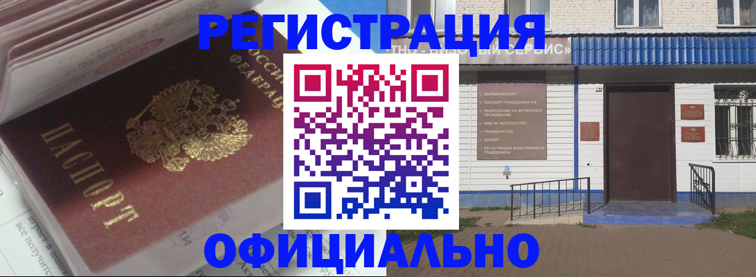 пропишу в квартире в Мелеузе